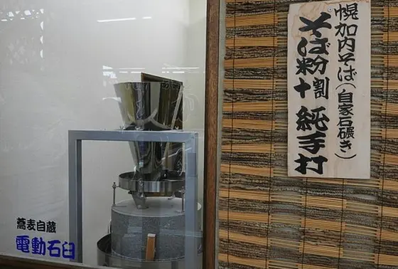 コシが強い麺が特徴