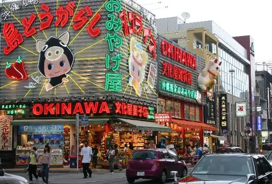 おみやげ屋