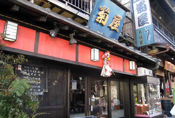 菊屋さん