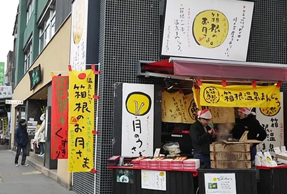 スポット内のおすすめ