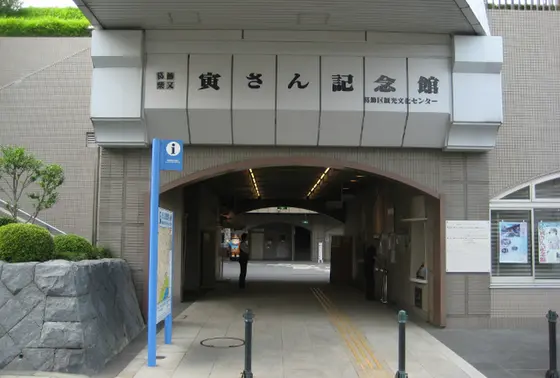 入口