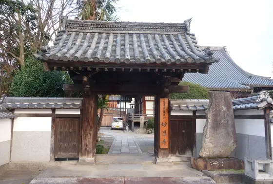 妙昌寺