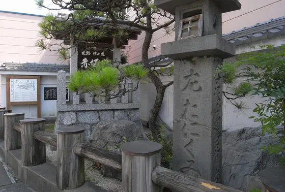 道標
