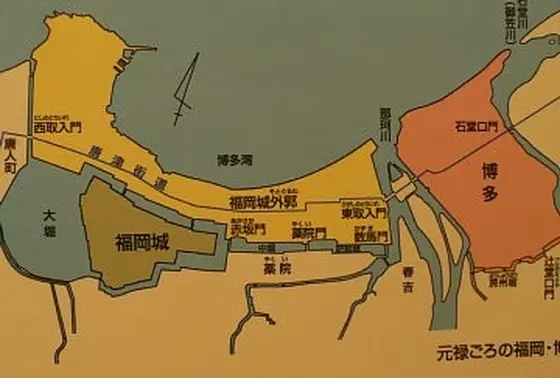 「福岡」の名
