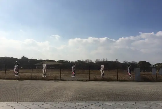 平和台球場跡発掘場