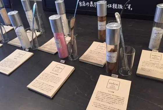 ひとつひとつ説明が書いてあります
