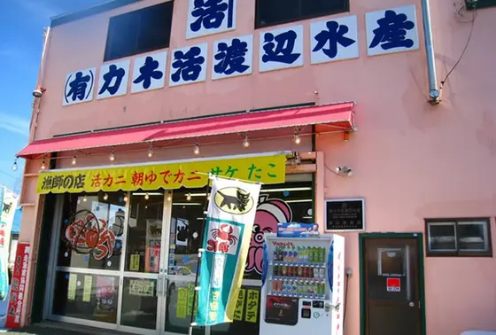 予約