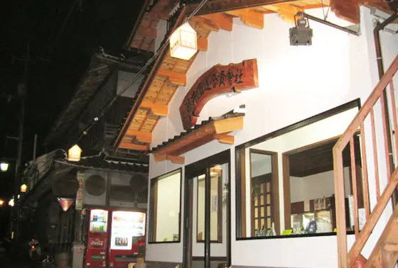 藤井酒造で三朝の銘酒を入手！