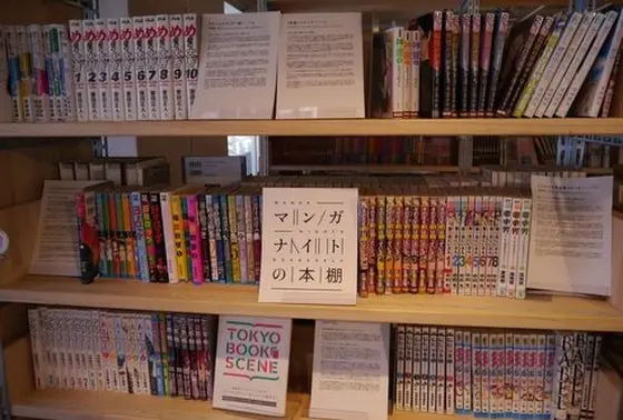 漫画は約3万冊！