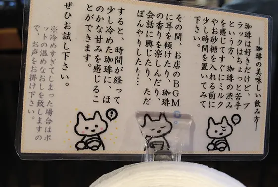 店内、随所にこだわりが