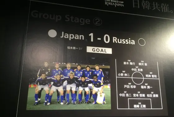 「ワールドカップへの挑戦」エリアー初勝利