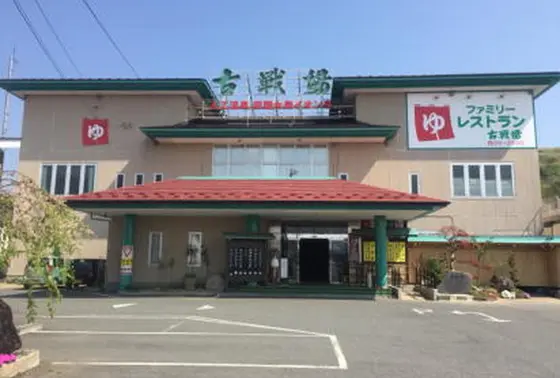 レストラン