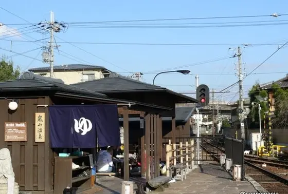 駅の足湯