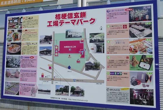 スポット内のおすすめ