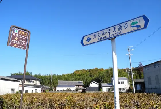 進む方角を確認