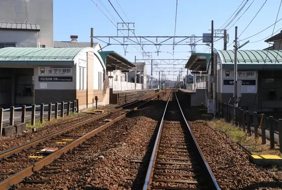 苧ヶ瀬駅