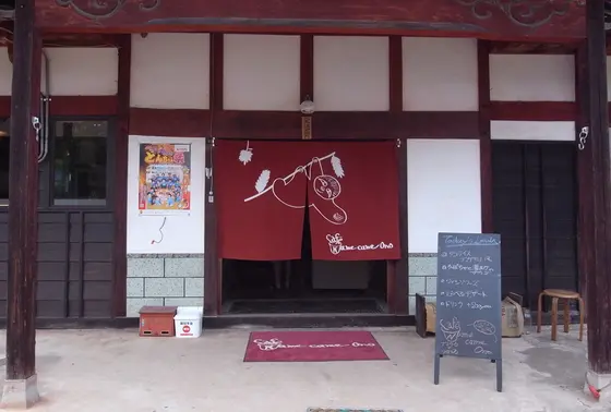 お店の暖簾