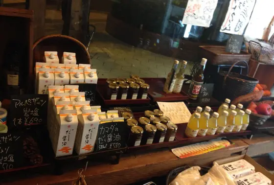 こだわりのお土産はいかが？