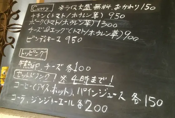 メニュー