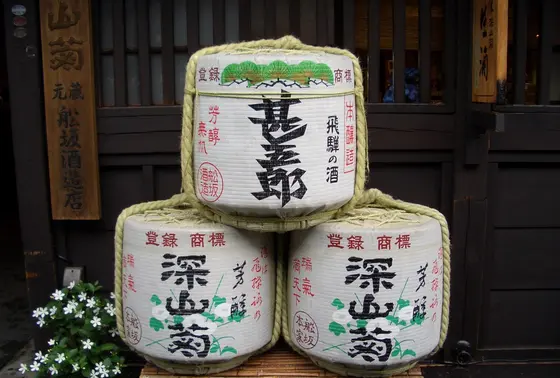 舩坂酒造店