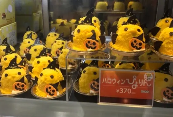 限定ぴよりん