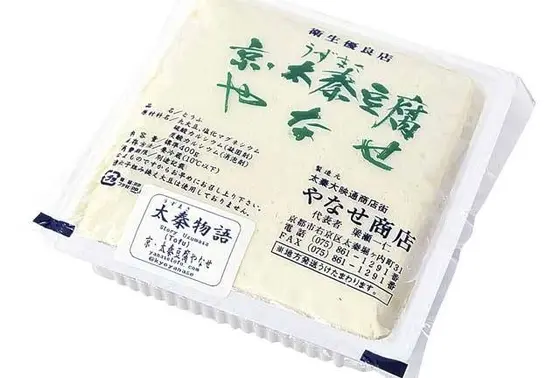 やなせ