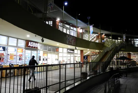 アスナル金山