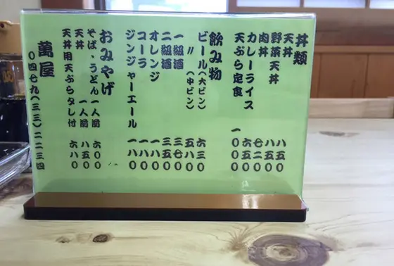 スポット内のおすすめ