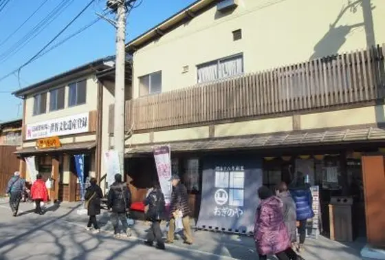 「おぎのや」の「峠の釜めし」