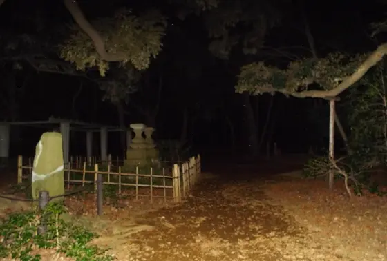 道了堂跡