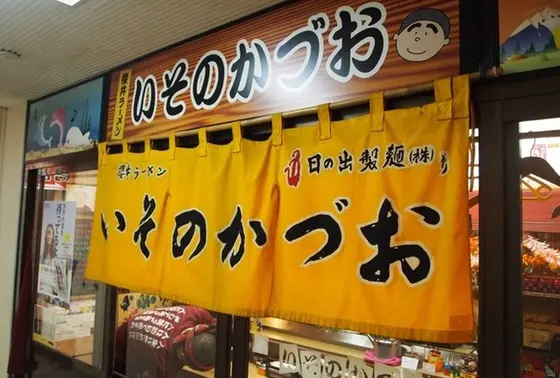 スポット内のおすすめ