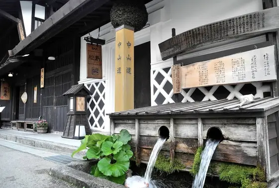 中仙道ですね