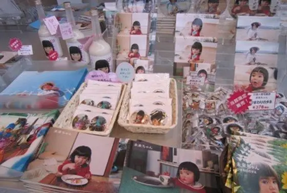 ミュージアムショップ