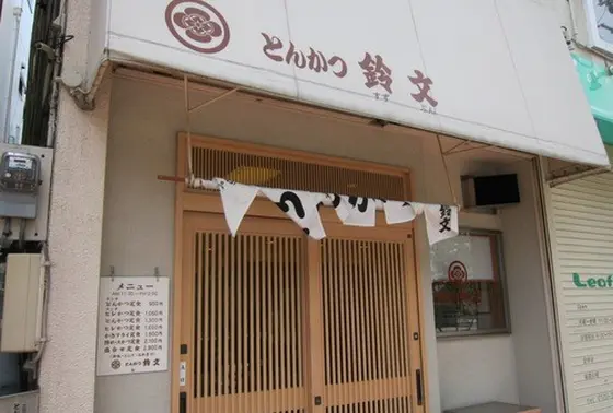 綺麗な店