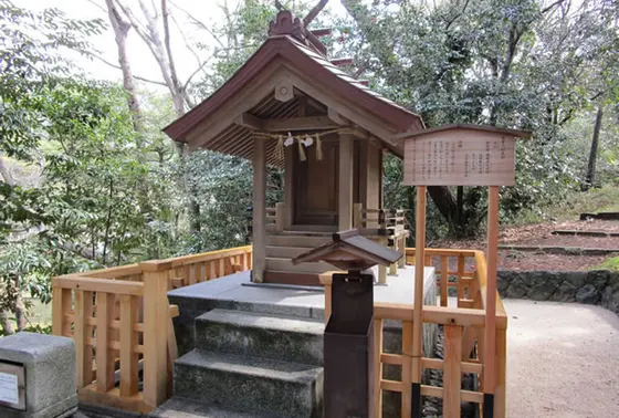 祓社