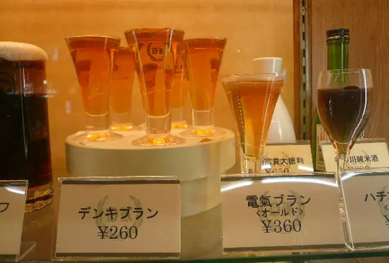 あの小説にも登場した
