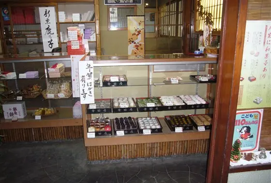 くらたや