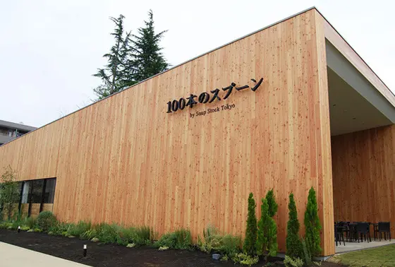 １００本のスプーン