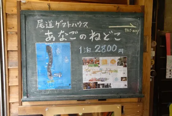 一泊2800円。