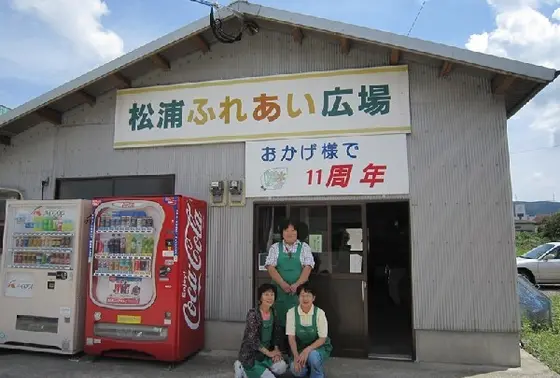 おばちゃんたちが主役の直売所