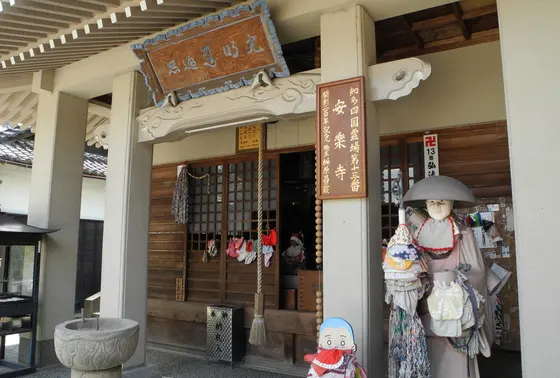 立派な弘法堂
