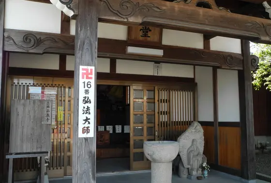 観音堂と弘法堂が並んでいます