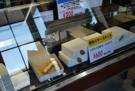 休日は開店直後から売り切れ続出