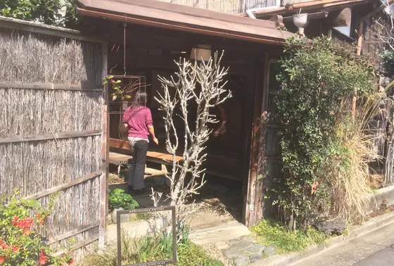 民家