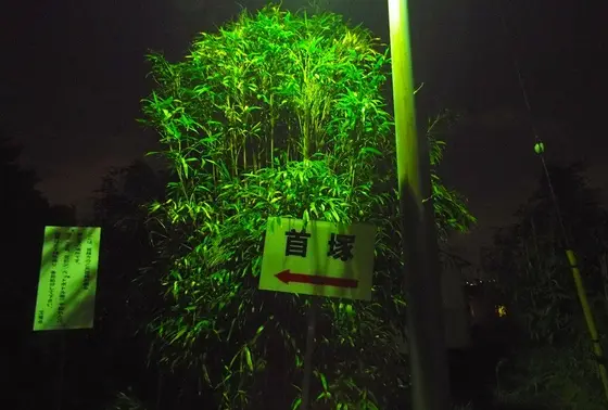 案内板
