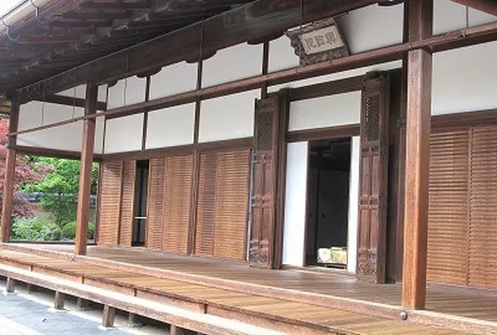 方丈の中央は”室中の間”