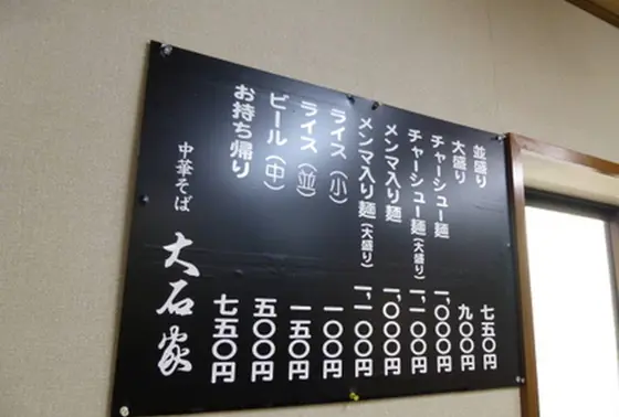 メニュー(^^)