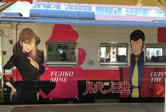 ルパン三世とのコラボ列車①