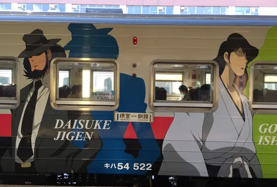 ルパン三世とのコラボ列車②