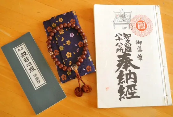 最初に巡礼用品を手に入れよう